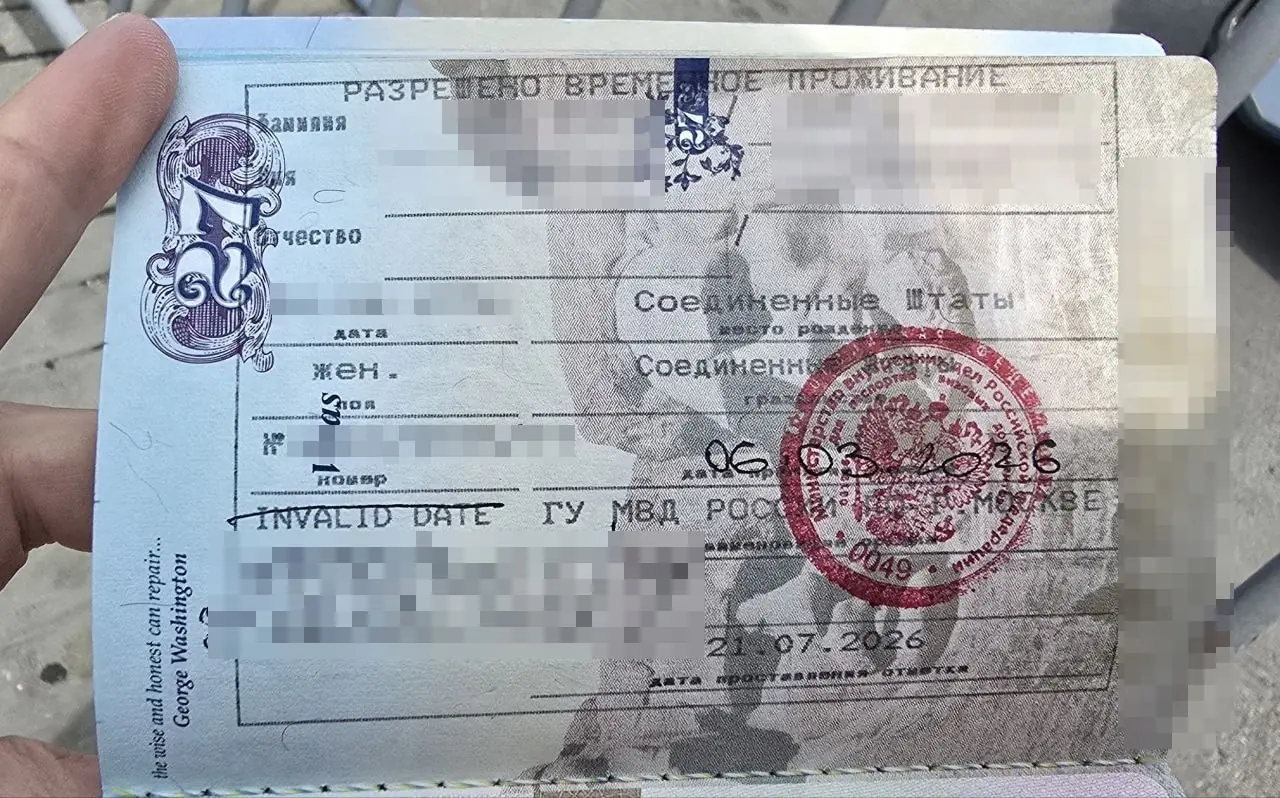 Перенос штампа РВП и визы в новый паспорт: успешный кейс гражданки США