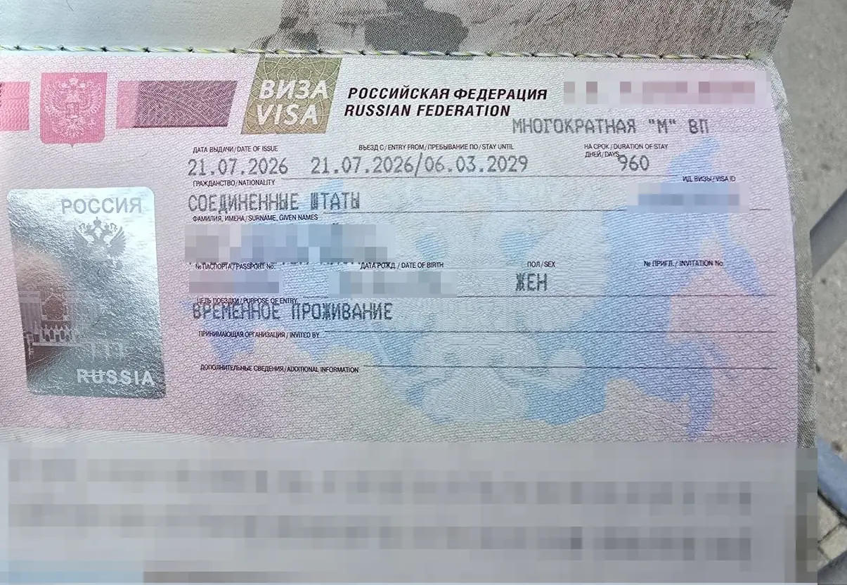 Перенос штампа РВП и визы в новый паспорт: успешный кейс гражданки США